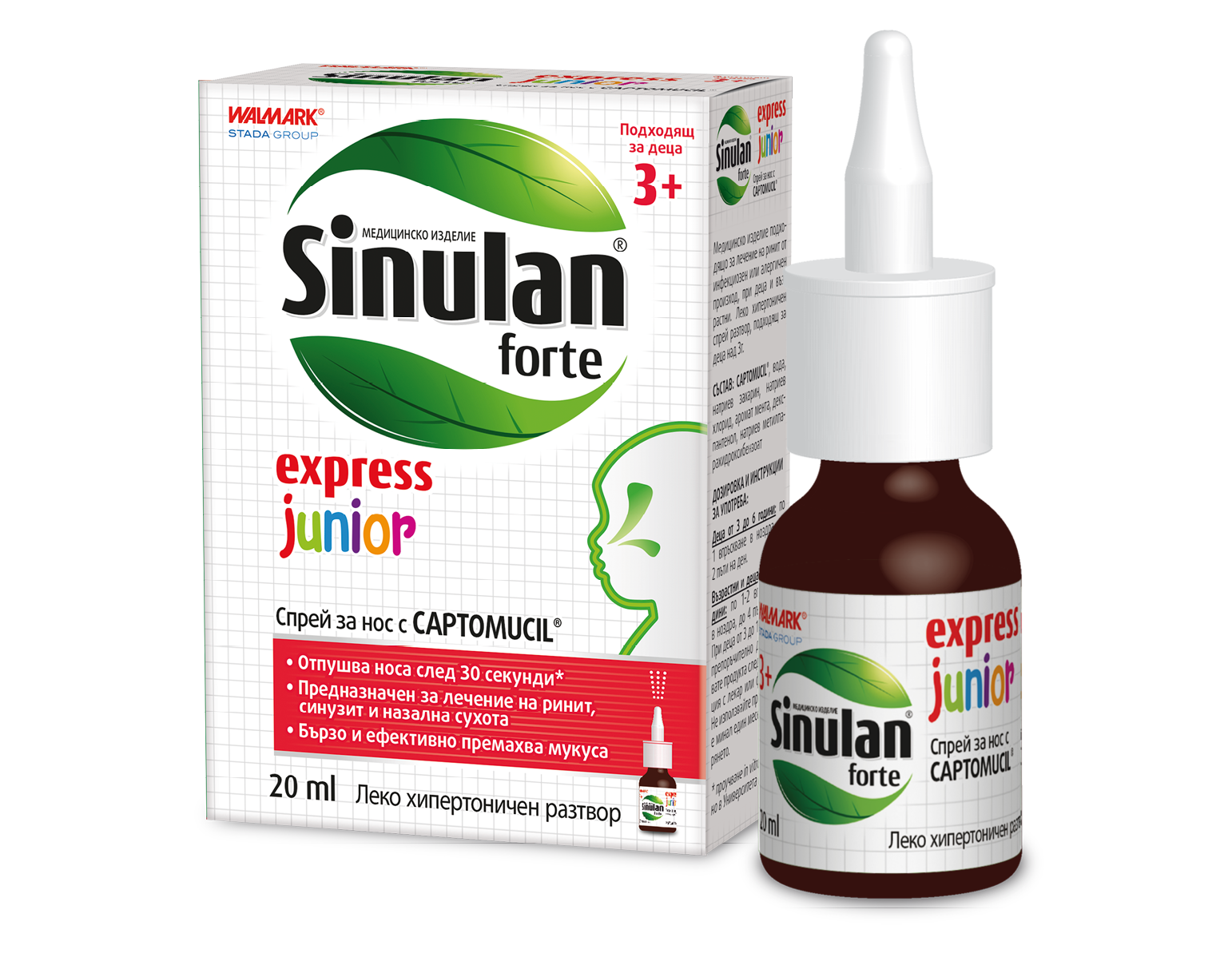 Sinulan forte express junior